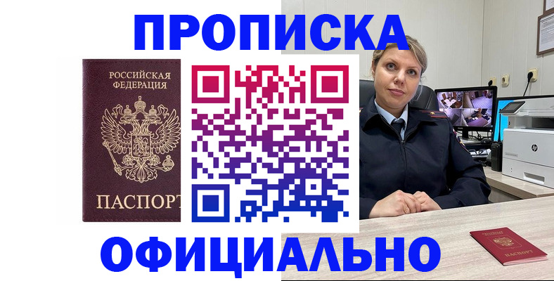 регистрация для школы в Кохме