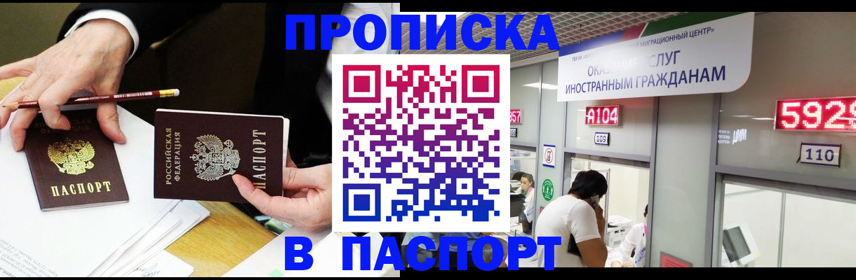 пропишу в квартире в Кохме